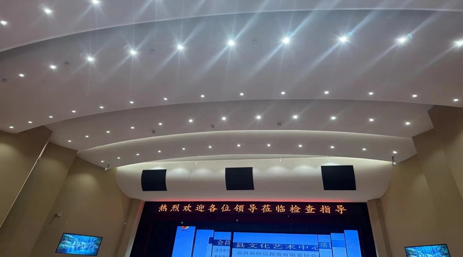 GRG劇院報(bào)告廳